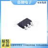 SY8113IADC TSOT-23-6 Alta Eficiencia 3A 18V Entrada Síncrono Reductor DC-DC Chip de Potencia