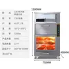 Máquina para Batata Asada, Máquina Comercial para Pera Asada y Batata Asada, Máquina Totalmente Automática para Pera Asada con Azúcar de Roca en Puesto, Máquina para Maíz Asado y Batata Asada