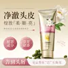 Hanlun meiyu camélia caspa controle de oleosidade shampoo fofo coceira nutritivo macio shampoo shampoo atacado