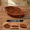 Cestas tejidas estilo ratán para acompañamientos de hot pot, cestas de verduras, bandejas para exhibir frutas, platos de frutas, cestas para snacks
