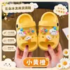 Nuevos Zuecos de Verano para Niños, Sandalias para Niños, Pantuflas Antideslizantes para Niños y Niñas, Zapatos Suaves y Resistentes al Desgaste para Niños Pequeños