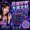 Adesivos de transferência de cristal personalizados para apoio a fãs, decoração de copo de bebida de milk tea, adesivos de transferência UV, etiquetas de cristal de transferência metálica