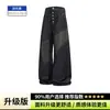 Jeans de cinco botones de mezclilla color crudo sin blanquear para hombres altos, longitud extendida, pantalones rectos de pierna ancha estilo high street americano