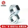 Tuerca Galvanizada de Grado 4.8 Norma Nacional, Tuerca Hexagonal Din933, Tapa de Tornillo Tuerca Galvanizada, Especificaciones Completas, Gran Cantidad, Precio Competitivo