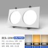 Foco empotrable de doble cabezal con doble orificio, ultrafino, rectangular, sencillo, para sala de estar, pasillo, porche, techo, LED, valiente