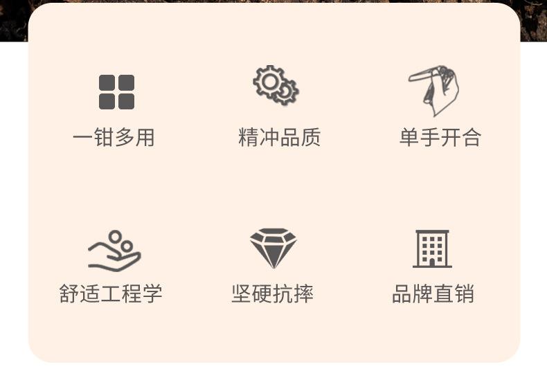 GHK8多功能钳详情_02