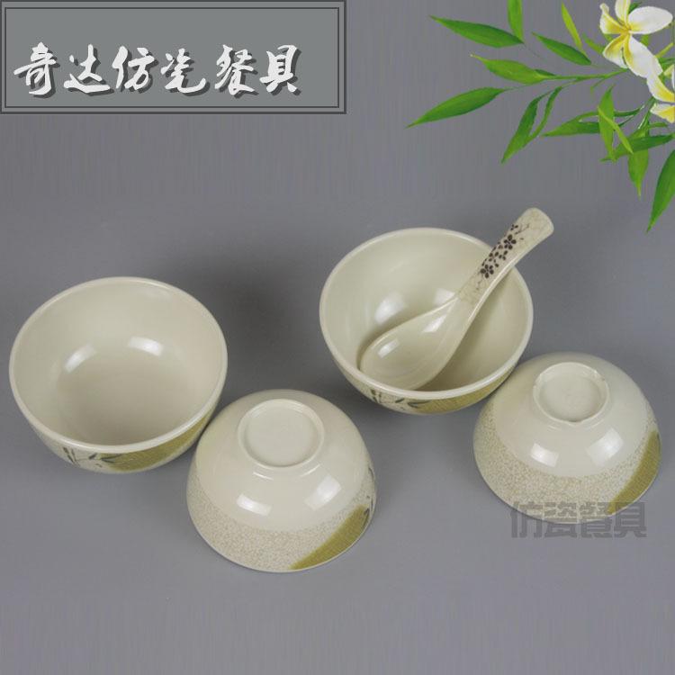 小碗 副本