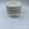 Fio de Algodão com 2mm de Espessura, Fio para Tricô DIY Feito à Mão, Fio de Algodão Especial para Bolsas e Chapéus de Crochê, Venda Direta da Fábrica e Atacado