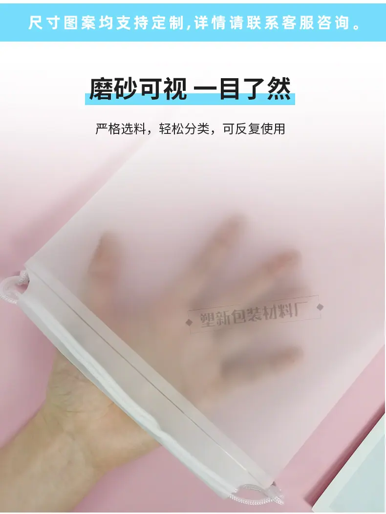 抽绳袋_04