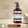 Set de champú y gel de ducha dos en uno para hoteles de cinco estrellas, gran capacidad 500 ml, venta al por mayor por caja completa
