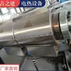 Máquina de Moldagem por Injeção Economia de Energia Quartz Infravermelho Bobina de Aquecimento Elétrico Aquecedor Economia de Energia Economia de Potência 30-80% Outro Nenhum