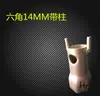 Llave de vaso para cubo 6 puntas 8 puntas Acero al carbono Métrica Eje delantero y trasero de coche Camión Steyr Fuhua Puente Llave