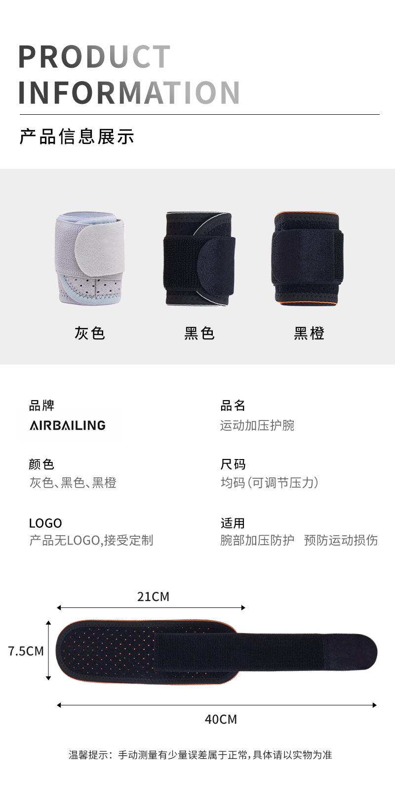 详情_08.jpg