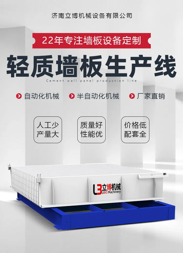 轻质2_01