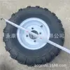 Accesorios modificados para ATV de cuatro ruedas, 17*7.00-8 pulgadas, flor de remolque todoterreno, conjunto de rueda de neumático de vacío engrosado