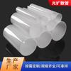 [Em estoque] tubo branco leitoso de policarbonato tubo difusor de luz de PC tubo difusor de luz para iluminação DIY 18-70mm