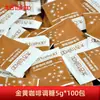 Açúcar Branco Premium Taikoo Companhia para Café Pacotes de Açúcar Pacotes de Leite Saquinhos Pacotes de Açúcar Específicos para Café Açúcar Granulado Branco 50 Pacotes