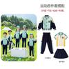 Estilo britânico Novas roupas de jardim de infância Primavera e Outono Três peças Roupas de beisebol infantil Roupas de classe esportiva Uniforme de escola primária