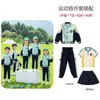 Ropa de jardín de infantes de estilo británico, primavera y otoño, de tres piezas, nueva ropa de béisbol para niños, ropa deportiva para clases, uniforme de escuela primaria.
