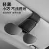 Clip para Gafas de Coche Clip de Almacenamiento para Gafas de Sol Parasol Soporte para Gafas de Coche Producto Nuevo Transfronterizo