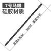 Cavalo Eye Stick Urethral Estimulação Massagem Stick Penis Expansion Plug Masturbação Masculina Set SM Sex Toys Suprimentos Adultos