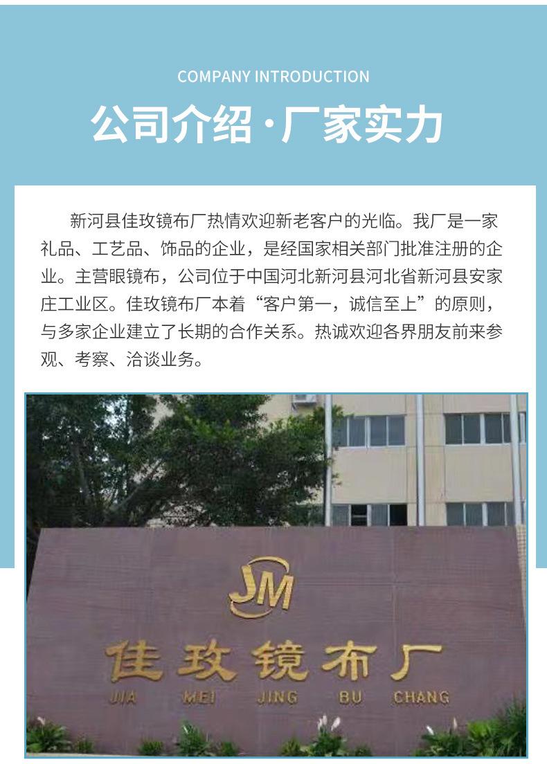 详情新_15.jpg