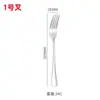 Serie 1010 Acero Inoxidable 410 Cuchillo, Tenedor y Cuchara Juego de Cubiertos Estilo Occidental Hotel Restaurante Cuchara de Servir Juego para Pastel
