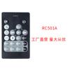 Para Edifier RC501A R501BT Sistema de Altavoces 5.1 Bluetooth Universal Negro Control Remoto