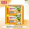 Jabón para Lavar Liby Aceite de Coco Esencia Eliminación de Manchas y Olores Paquete Grande Valor Familiar Ropa Interior Jabón Transparente Producto Genuino