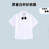 Camisa de Menino Manga Curta Vestido de Verão Médio-grande Camisa de Meia Manga Infantil Verão Infantil Meninos Bonitos Estudantes 10 Versátil 12 anos