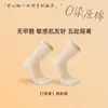 Calcetines de Cinco Dedos de Algodón Puro [Algodón Crudo sin Teñir] Personalizados para Mujer, Estilo Delgado de Primavera, Media Pantorrilla, Transpirables, Absorbentes de Sudor, Anti-Olor, Calcetines Separadores de Dedos