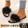 Moda casual material PU artificial se puede usar sandalias planas para mujer y pantuflas cabeza redonda zapatos de felpa negra viscosa