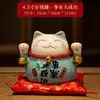 Ventas Directas de Fábrica Gato de la Suerte Dibujo Animado Lindo Pequeños Adornos Cerámica Creativa Regalos Decoraciones para el Hogar Regalos para Clientes Lote