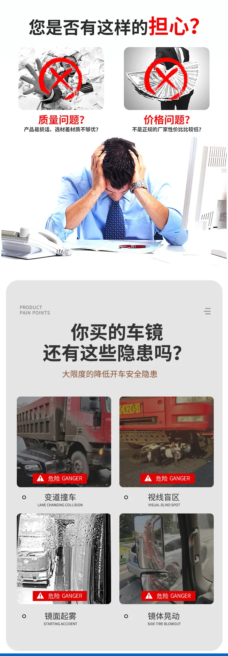 详情页_02