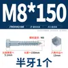 Parafusos para Madeira Galvanizados, Parafusos Autoatarraxantes, Parafusos Autoatarraxantes para Madeira Externos Sextavados Espessados e Alongados Mm6M8M10M12M16Mm