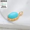 Accesorios para Colgantes DIY Nueva Serie Clásica Versátil Geométrica Nácar Turquesa Joyería al por Mayor