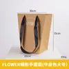 Bolsa Tote Trapezoidal Sin Ventana Bolsa de Regalo Ramo de Flores Bolso de Mano Empaque Caja de Arreglo Floral en Forma de T Venta al por Mayor