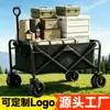 Carrito de camping para exteriores, carrito plegable de mano, remolque de camping, carrito de campamento, carrito portátil de plataforma plana para picnic, carrito de entrega