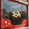 2027 Año Nuevo Pegatinas Electrostáticas para Puertas de Vidrio Papel de Atmósfera para Ventanas Decoraciones de Recorte Año del Cordero Festival de Primavera Decoraciones para Ventanas