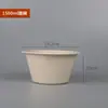 Caja de almuerzo desechable biodegradable tazón de pulpa de papel caja de almuerzo ligera para alimentos fitness tazón redondo de pulpa de caña de azúcar caja de embalaje para llevar