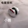 Accesorios para urinario boquilla cubo de orina entrada de agua trasera conector tapón de cola de cobre entrada de agua trasera boquilla rociadora de plástico salida de agua