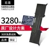 Para Bateria de Laptop Acer Aspire Hummingbird S3-391-951 AP11D3F MS2346 AP11D4F
