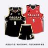 Conjunto de uniforme de basquete americano dupla face masculino personalizado estampado treino competição time impressão não sensível nova camisa dupla face