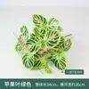 Parede de plantas simuladas parede de plantas verdes flores artificiais e grama artificial decoração de parede de fundo interna e externa flores e plantas rabanete verde cerca divisória flor
