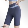 Novo Conjunto de Yoga Fitness com Cintura em V e Quadril Nu Sem Linhas de Vergonha Secagem Rápida Slim Contraste Leggings Esportivas