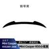 Aplicable a bmw Mini Cooper R50 2001-2006 Alerón Trasero Difusor Trasero Conducto Trasero Modificación Transfronteriza