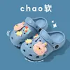 Tamancos Infantis Ecológicos de EVA para o Verão, Uso Doméstico e Externo para Meninas, Pantufas Fofas Estudantis Cartoon DIY Confortáveis