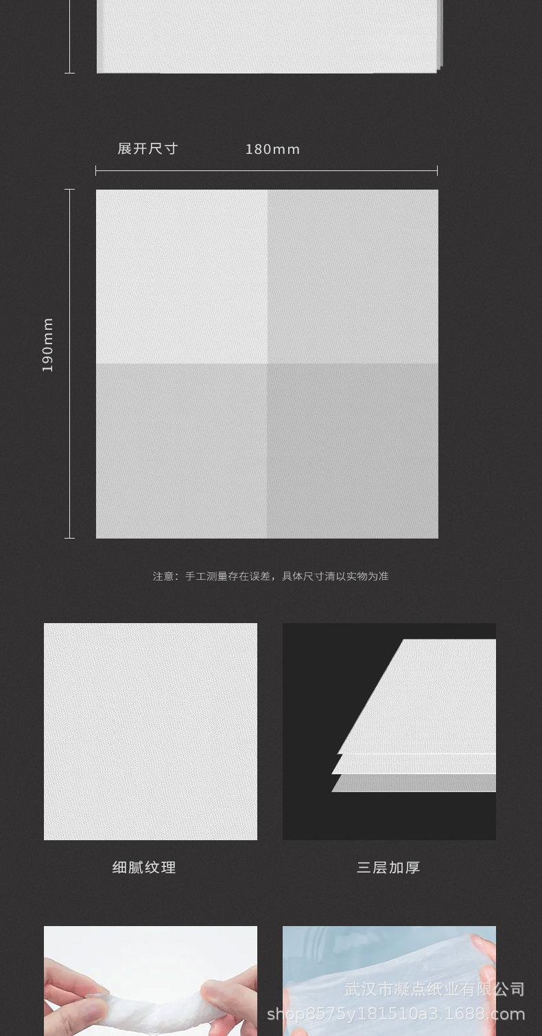 盒装详情1_06.jpg
