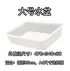Paquete de Materiales para Set de Fabricación de Papel Antiguo con Pulpa de Papel Pulpa de Papel Seca Deshidratada de Colores Marco de Baquelita para Manualidades DIY de Niños