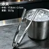 Pinza para Hielo de Acero Inoxidable Pinza para Alimentos para Barbacoa Pinza para Pan de Buffet Ayudante de Cocina Fabricante Mayorista de Suministros para Hornear